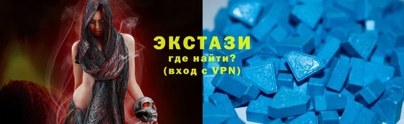 Ecstasy 99%  Сельцо 