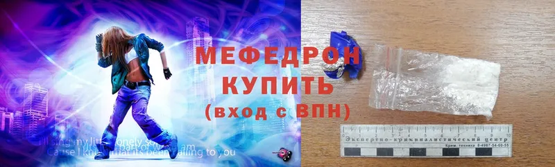 Меф 4 MMC  kraken ссылки  Сельцо  наркота 